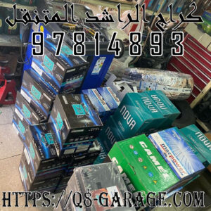 تبديل اطارات سيارة في الكويت