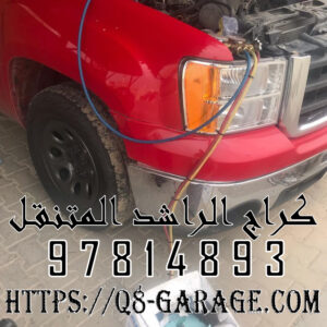 تبديل بطاريات سيارة في الكويت