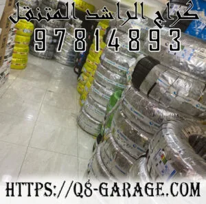 نبذة عنا | كراج الراشد المتنقل وخدمات الصيانة الميدانية في الكويت