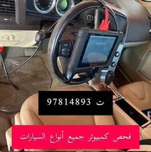 تبديل بطاريات سيارة في الكويت: كيف تختار البطارية المناسبة وتتفادى التعطل المفاجئ؟